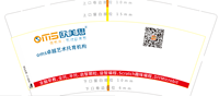 12210619卓越 9盎司加厚1万个：s691913632 一次性定制纸杯、一次性广告纸杯设计图