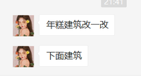 12210601 9盎司特厚2千个：无影少年8573（）微信 一次性定制纸杯、一次性广告纸杯设计图
