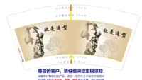 14210627欧曼造型9盎司1千：diyeah 一次性定制纸杯、一次性广告纸杯设计图