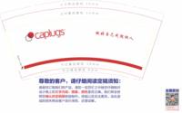 12210624 因创新领先而自豪9盎司1千个：tb18355518 一次性定制纸杯、一次性广告纸杯设计图