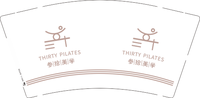 12210612三十9盎司1千个：向琴美 一次性定制纸杯、一次性广告纸杯设计图