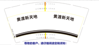 https://tcs.teambition.net/thumbnail/3126bd2e130ae111fdf64c925a7543901d9f/w/200/h/200纸杯定做 设计图附件