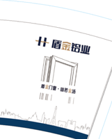 12210601 9盎司特厚2千个：无影少年8573（）微信 一次性定制纸杯、一次性广告纸杯设计图