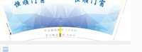 1221062512盎司1千只：辣妹子sha 一次性定制纸杯、一次性广告纸杯设计图