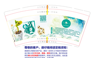 11210604 9盎司特厚1000个：linjiyidong12 一次性定制纸杯、一次性广告纸杯设计图
