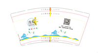 12210512 带点可艺术  9盎司1千：wang443450857 一次性定制纸杯、一次性广告纸杯设计图