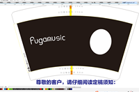 12210526fuganusic 16盎司1千：tb956642182 一次性定制纸杯、一次性广告纸杯设计图