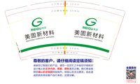 12210603 9盎司：心随六月 一次性定制纸杯、一次性广告纸杯设计图