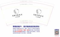12210612 9盎司1千个：xiangnaai娜 一次性定制纸杯、一次性广告纸杯设计图