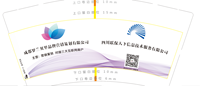 12210619 9盎司1千：唐娟129327 一次性定制纸杯、一次性广告纸杯设计图