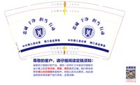 12210623 9盎司加厚1千个：璐18783687132 一次性定制纸杯、一次性广告纸杯设计图
