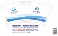 https://tcs.teambition.net/thumbnail/3126cbc744535dc9bd53bcc021b3dcf5b0fa/w/200/h/200纸杯定做 设计图附件