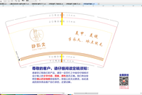 https://tcs.teambition.net/thumbnail/3126cc2f1ab3b820b346b1d61bfe0bd8ff12/w/200/h/200纸杯定做 设计图附件
