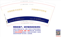 https://tcs.teambition.net/thumbnail/3126cce05efa49e342b213c2532da04e2770/w/200/h/200纸杯定做 设计图附件