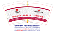 122106179盎司1千只：小孟汪静 一次性定制纸杯、一次性广告纸杯设计图