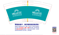 13210605 9盎司特厚 2千个：dadatang0108 一次性定制纸杯、一次性广告纸杯设计图