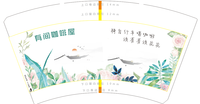 16210604 有间咖啡14盎司1千：兔兔猫kala 一次性定制纸杯、一次性广告纸杯设计图