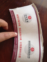 122106179盎司1千只：小孟汪静 一次性定制纸杯、一次性广告纸杯设计图