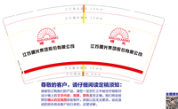 12210529 江苏曙光集团9盎司340克专版1千个（发顺丰空运到付）：yuanzhiqiang0523（加急） 一次性定制纸杯、一次性广告纸杯设计图