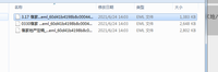 https://tcs.teambition.net/thumbnail/3126da5641c97c87ec01424f907d227f7190/w/200/h/200纸杯定做 设计图附件