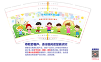 12210615 9盎司1千个：xiaoyuyaya520（微信） 一次性定制纸杯、一次性广告纸杯设计图
