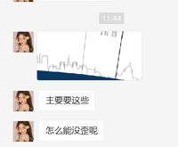 12210601 9盎司特厚2千个：无影少年8573（）微信 一次性定制纸杯、一次性广告纸杯设计图