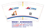 12210603 9盎司加厚5千：张小强2911 一次性定制纸杯、一次性广告纸杯设计图