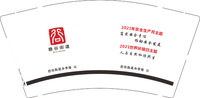 12210610碧谷街道9盎司加高加厚1万：ping1986916（微信99元） 一次性定制纸杯、一次性广告纸杯设计图