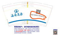 https://tcs.teambition.net/thumbnail/3126e182a019fe7e694582d386f763012742/w/200/h/200纸杯定做 设计图附件