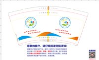 12210602 9盎司1千个：xiaoyuyaya520 一次性定制纸杯、一次性广告纸杯设计图