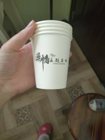 122106069盎司1千只：森盛963 一次性定制纸杯、一次性广告纸杯设计图