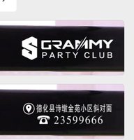 12210620 9盎司1千：涵香茶具行 一次性定制纸杯、一次性广告纸杯设计图