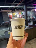 13210608 9盎司1千个：小新麻麻888 一次性定制纸杯、一次性广告纸杯设计图