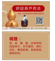 11210609 9盎司1千个：guanweicheng85 一次性定制纸杯、一次性广告纸杯设计图