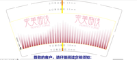 12210530 完美曲线 9盎司1千：crazy李先生 一次性定制纸杯、一次性广告纸杯设计图