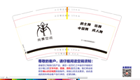 13210608 9盎司1千个：小新麻麻888 一次性定制纸杯、一次性广告纸杯设计图