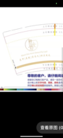 13210608 9盎司1千个：豪帅滴妈咪 一次性定制纸杯、一次性广告纸杯设计图