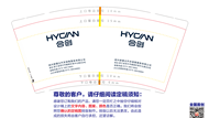 12210607零跑汽车 9盎司特厚1千：莫梓茗99 一次性定制纸杯、一次性广告纸杯设计图