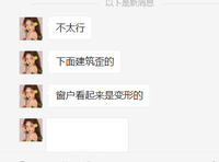 12210601 9盎司特厚2千个：无影少年8573（）微信 一次性定制纸杯、一次性广告纸杯设计图