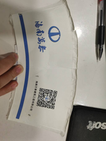 12210621 海南万泰 9盎司1千：luoluo19950419 一次性定制纸杯、一次性广告纸杯设计图