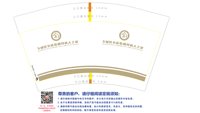 https://tcs.teambition.net/thumbnail/3126f1b5b35255fa77a17eef1edf40e2c8e0/w/200/h/200纸杯定做 设计图附件