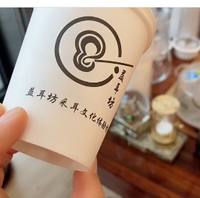 12210617 9盎司1千个：牛肉汤锅1 一次性定制纸杯、一次性广告纸杯设计图