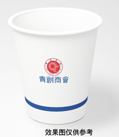 122106099盎司1千只：woaixiao729 一次性定制纸杯、一次性广告纸杯设计图