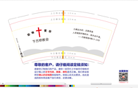 11210619耶稣爱你-5版9盎司特厚1000个：红宝石饰品a 一次性定制纸杯、一次性广告纸杯设计图