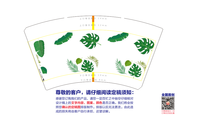 12210605 14盎司1千个：红太狼56924 一次性定制纸杯、一次性广告纸杯设计图
