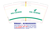 https://tcs.teambition.net/thumbnail/3126f70c37b07a45e76f997b786bbfd26e98/w/200/h/200纸杯定做 设计图附件