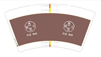 12210602 14盎司1千个：后知后觉82400682 一次性定制纸杯、一次性广告纸杯设计图
