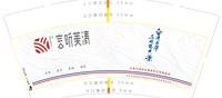 https://tcs.teambition.net/thumbnail/3126f9a595af7a51d17fc76e59253ec107d3/w/200/h/200纸杯定做 设计图附件