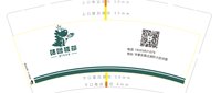 13210627 9盎司特厚1千个：tb784699352 一次性定制纸杯、一次性广告纸杯设计图