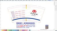 12210625 中冀建勘9盎司加厚1千（顺丰空运到付 340克专版）：爱吃甜甜 一次性定制纸杯、一次性广告纸杯设计图